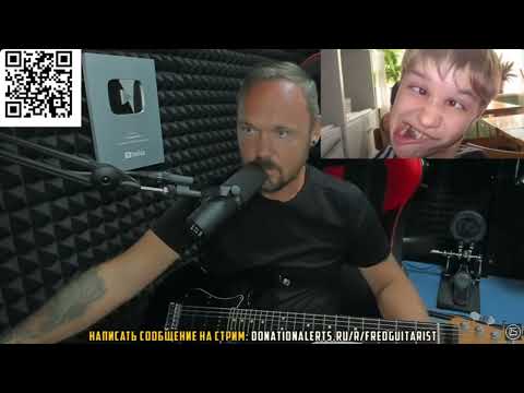 FREDGUITARIST СМОТРИТ ОБЗОР НА МЕТАЛЛИКУ
