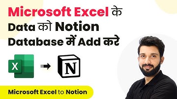 How to Add Microsoft Excel Data in Notion Database (in Hindi)