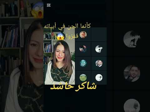يخي ط الشعر أثوابا لتستره من برد أحزانه الحر ى وينغرز