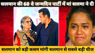Salman Khans 60Th Birthday The Emotional Promise His Mother Made At His Birthday Party