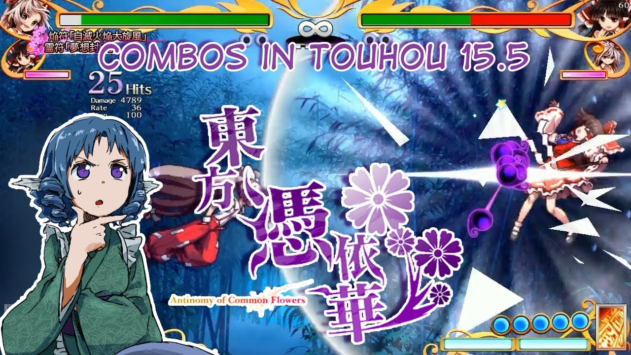 Touhou 15.5 (v0.01) - Combo stun mechanics