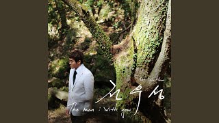 River Breeze (Solo Ver.)