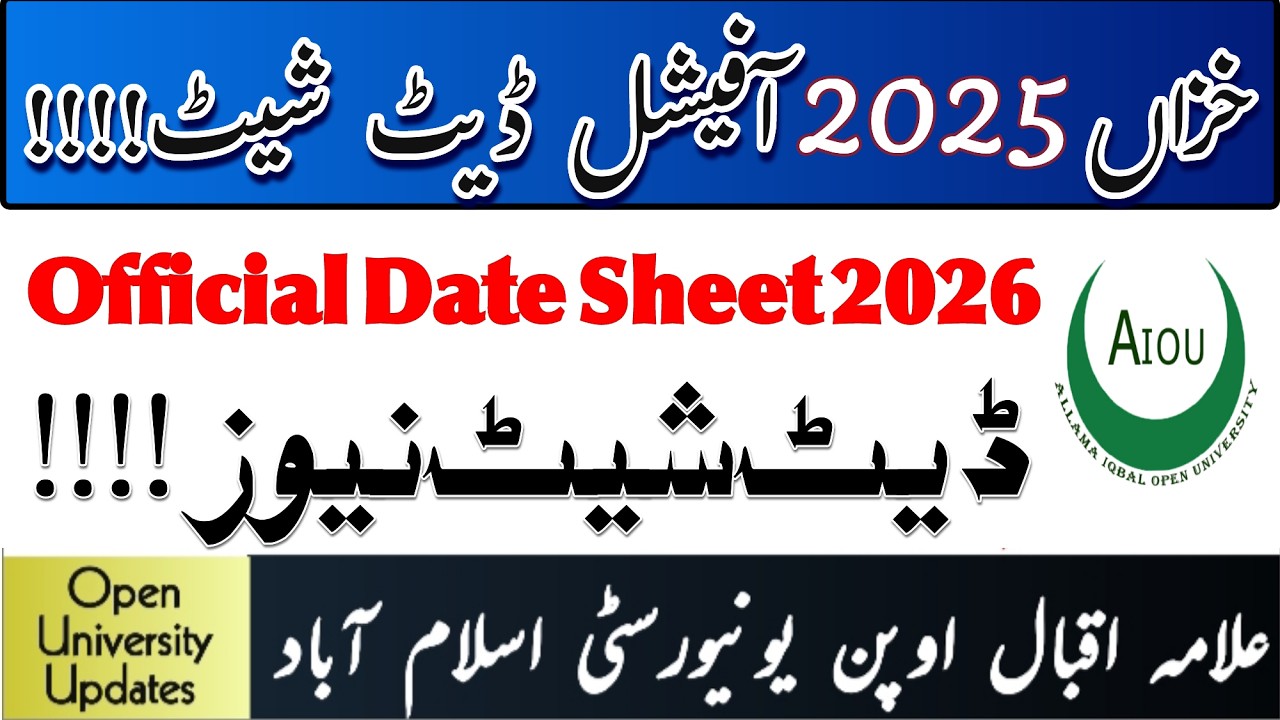 Aiou Date Sheet Announce Autumn 2025 | Official AIOU Date Sheet 2026 | Open University Updates