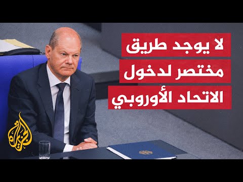 المستشار الألماني يرحب بانضمام فنلندا والسويد إلى حلف النيتو