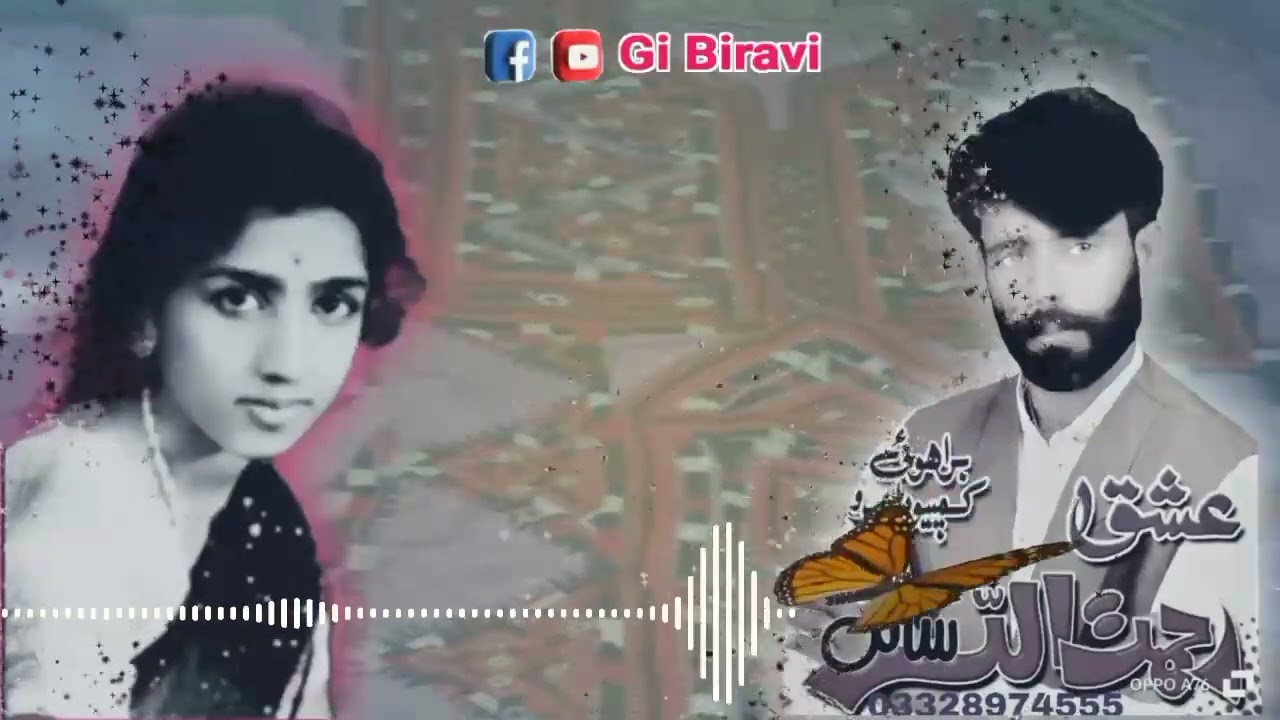 پوچہ نا جوڑاس لیلام نا جوڑاس درزی ائے تسٹ | Pocha na jodas leelam na jodas darzi a tisot by Ustad