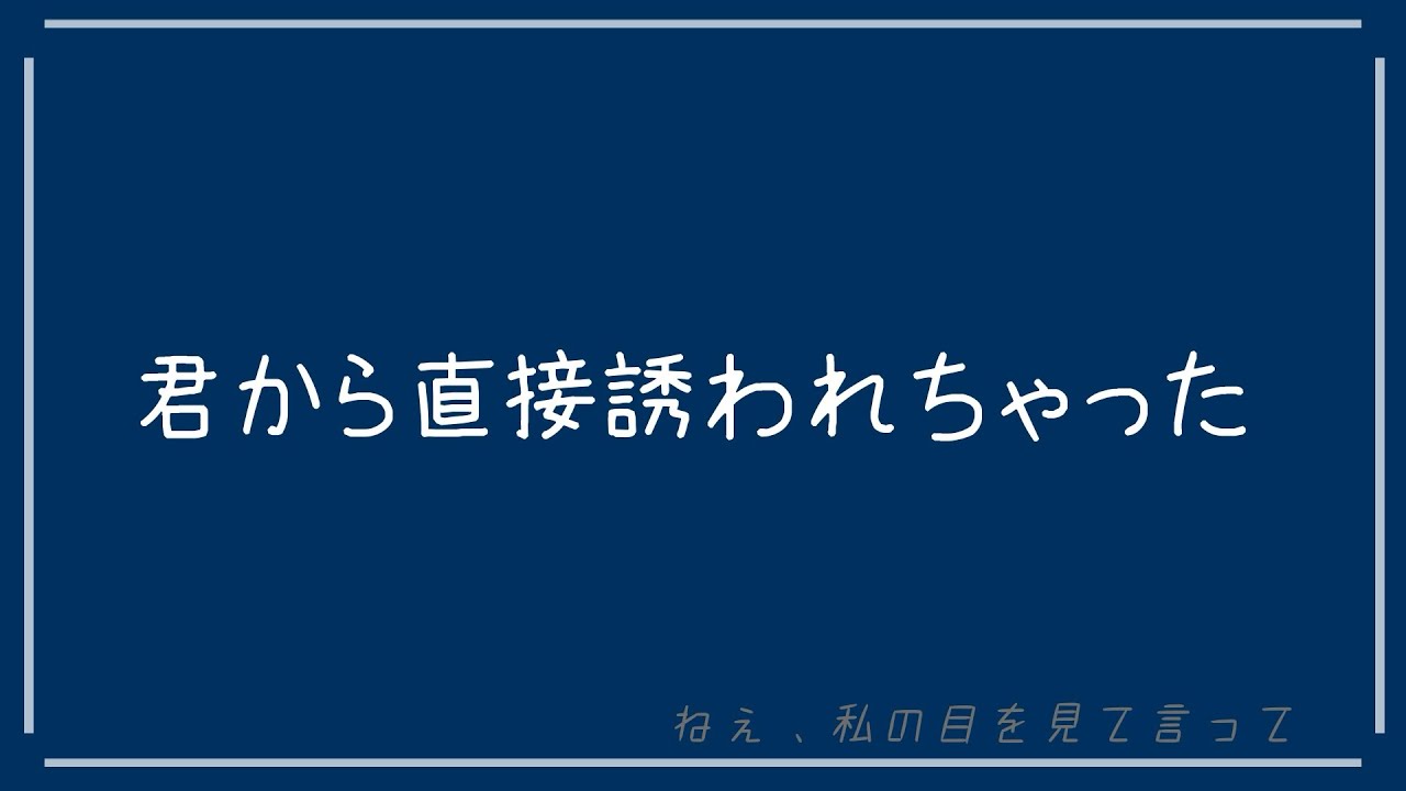 【百合ボイス】ちゃんと言えて偉いね