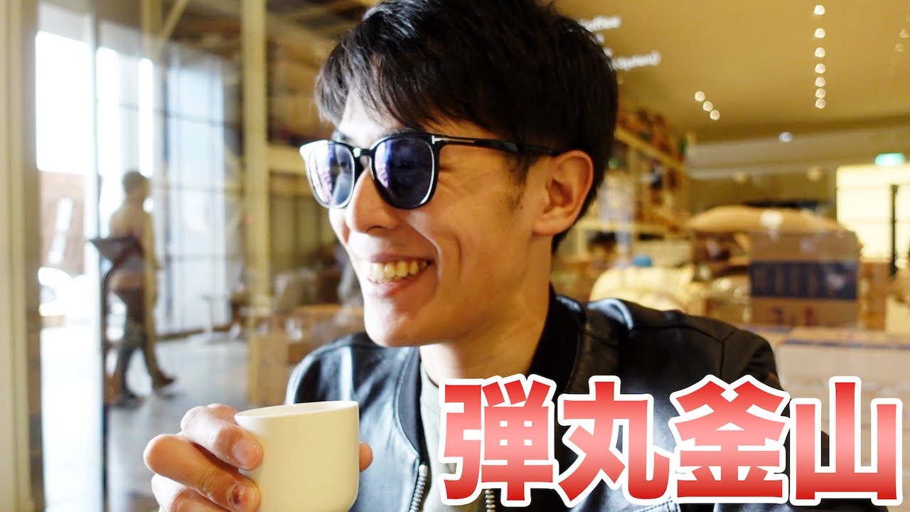 【韓国】コーヒーを飲むためだけに釜山に行きました