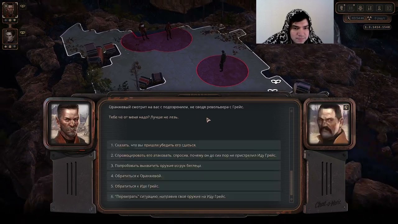 Прохождение Encased - A Sci-Fi Post-Apocalyptic RPG #16 (16+) Бункерс