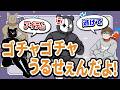 【TOP4】やりにくいんだよなぁ！球出し係のレトルトvsキヨ牛沢ガッチマン