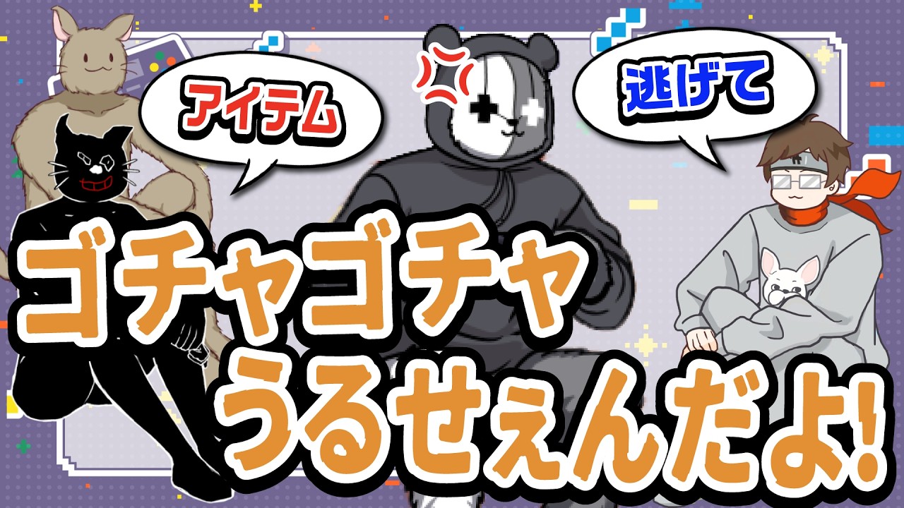 TOP4】やりにくいんだよなぁ！球出し係のレトルトvsキヨ牛沢ガッチマン