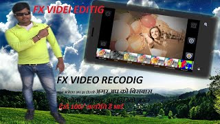 FX video se disco dance me light kaise lagaye screenshot 5