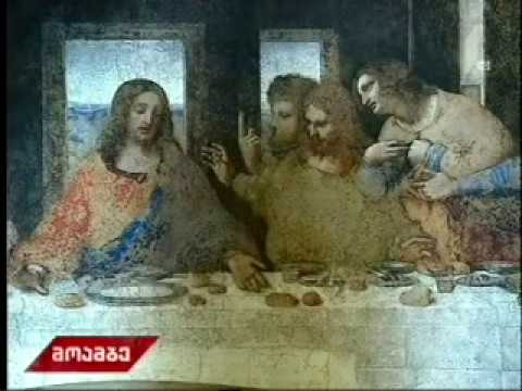 „ლეონარდო - Opera Omnia\"