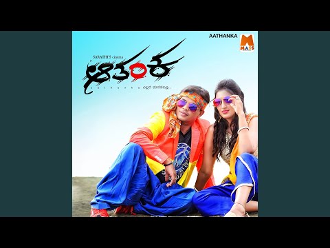 Emil, Anandram & Dr. Vanisri - Aakashada Deepa Neene Appa