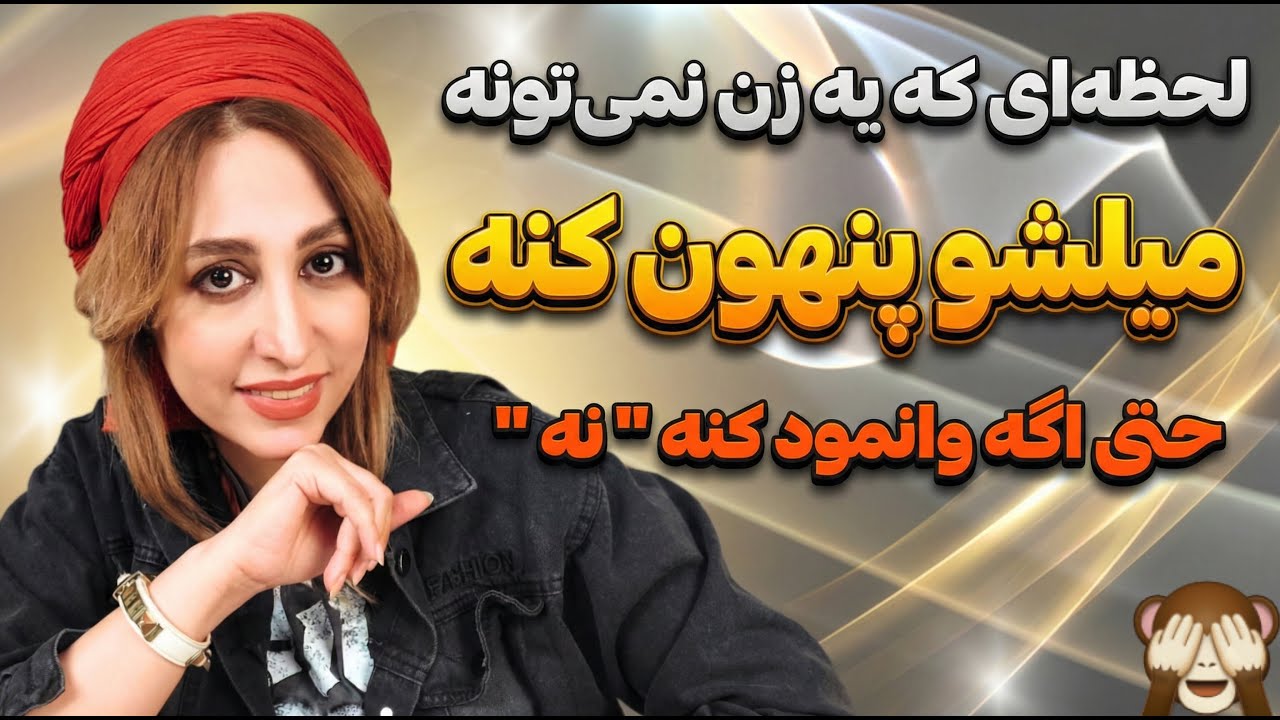 لحظه‌ای که یه دختر عاشق نمی‌تونه خودشو نگه داره 🤤 ✅