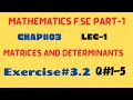 Math F.Sc part-1||Chap#3|| Matrices and determinants|| Ex#3.2|| Q#1-5|| #maths #matrices #chap3