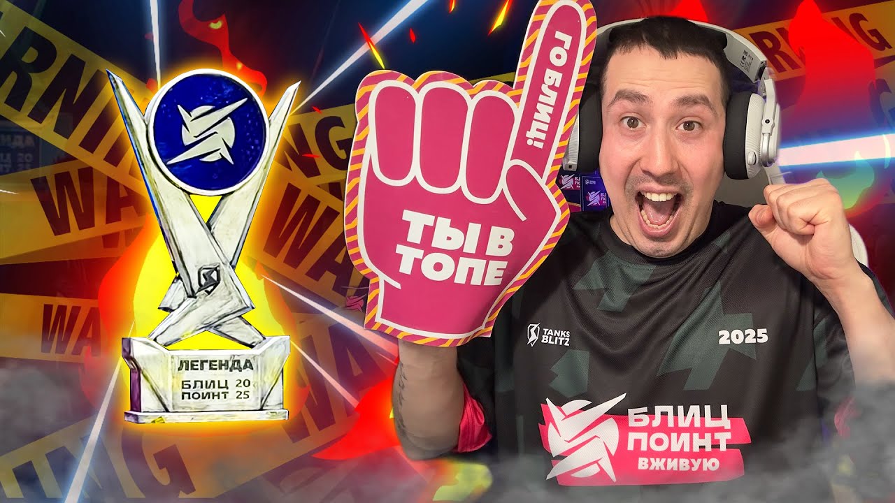 ТВП ИМБА РАНДОМА | 3500 С/У | АУКЦИОН НА ОТМЕТКИ TANKS BLITZ