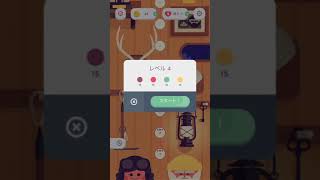 【Two Dots】点と点をつなぐ面白いゲームをやってみた！ screenshot 5