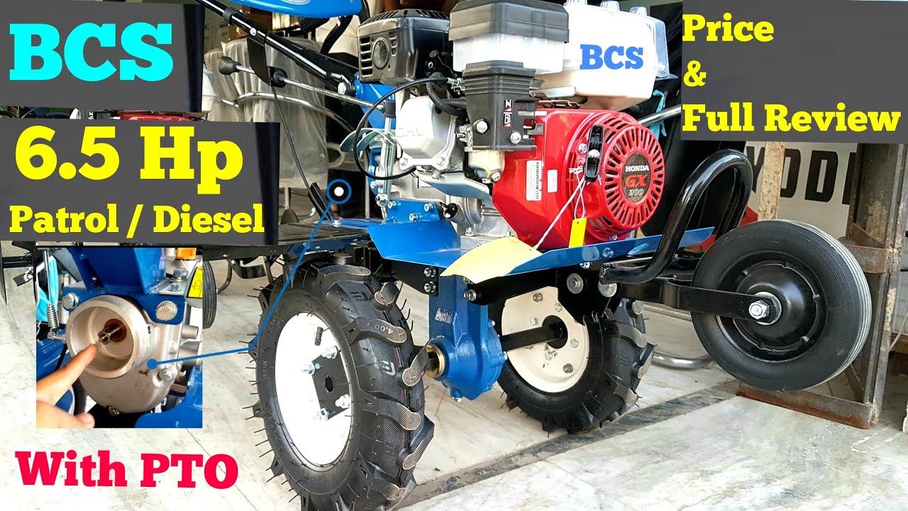 BCS 6.5 Hp Mini Rotary Tiller With PTO option_Price & Full Review