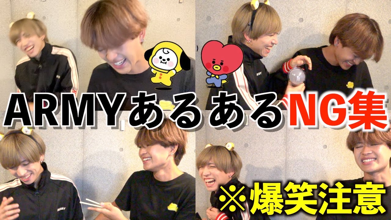 爆笑】テテペンとジミンペンのARMYあるあるNG集が本編よりも面白い件