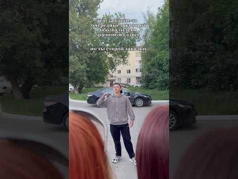 Не ну а хули они?! Кто бы также сделал - лайк #юмор #рекомендации #мем #pov #жиза #троща