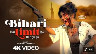 D Great Bihari Hai Limit Me Rahiyega Tiwari Kt Bhojpuri Rap