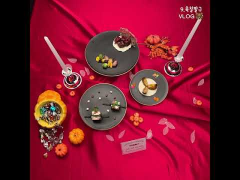 오산대학교 호텔조리계열(팀 브이로그(VOLG)4)