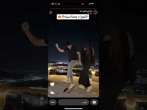 دبكه احمد وليد ونايا لاا يفووتكم اكسبلور احمد وليد نايا آلان