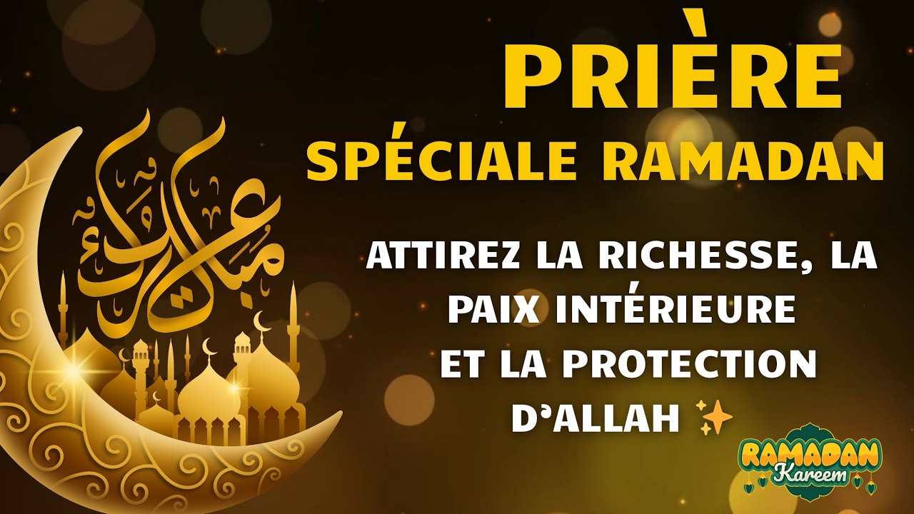 Ramadan 2026 : Une Prière qui Apaise le Cœur et Attire les Miracles 🤲🤲