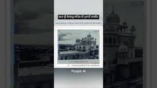 Dhan Dhan Guru Gobind Singh ji | Takht Shri Keshgarh Sahib | Anandpur Sahib#shorts#anandpursahib