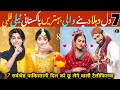 Top 7 Most Heart-Touching Romantic Telefilms You Must Watch | Love Story Movie | Best Movie|Telefilm