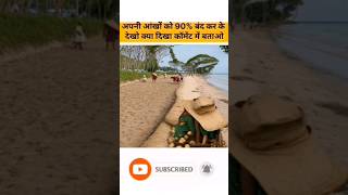 mata ji ka illusion 🙏🙏 #illusion #viral #shorts #mataji