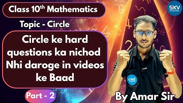 Day-14 | CIRCLE | Part-2 | 45 Days CRASH COURSE | By Amar Sir | SKV Academy