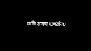 Marathi Attitude Status Blackscreen Background Video New Effects For Editing Alight Motion
