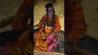 आदेश🔱 #shortvideo #viralvideo #banaras #fyp #travel #explore #trending #viralvideo #viralreel #yt