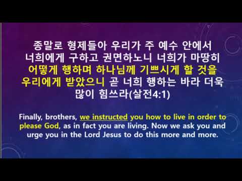 "시작하신 이가 이루시리라" 썸네일