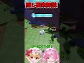 隠し要素『犬の探し物』の場所を全て解説します!【Roblox/ロブロックス/ネオンch/ゆっくり実況/卵を盗む】 #shorts #ロブロックス #卵を盗む