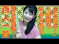 【書道の教養】「百人一首」1番歌を徹底解説＆かるた作り！ Write the traditional Japanese poem "Hyakunin Isshu" in calligraphy.