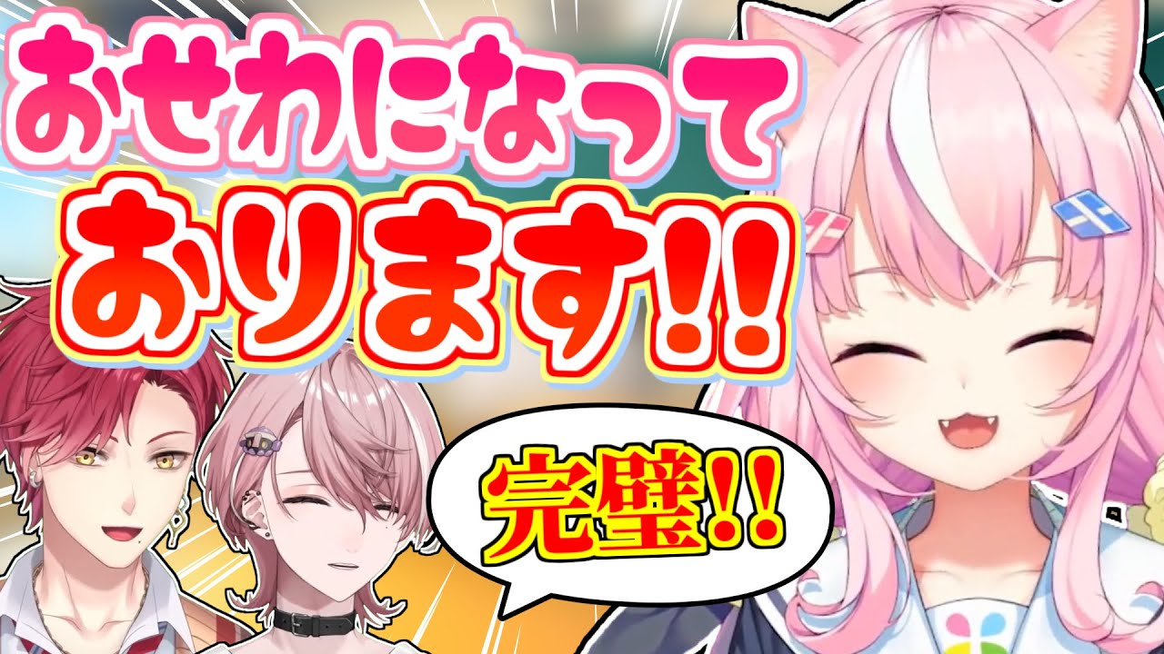 とっても丁寧な日本語を覚えたナリちゃん【V最協S5/ヤンナリ/ハユン/水無瀬/切り抜き】