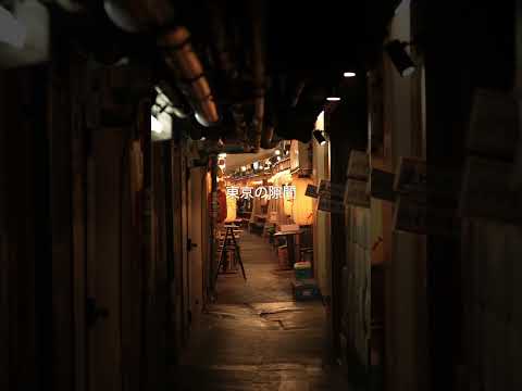 Gap in Tokyo [ SONY a7CII | MINOLTA M-ROKKOR 90mm F4 ] 東京の隙間 | street photography Japan #shorts