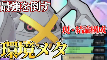 くろこ ザシアン