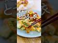 【鉄分豊富】この方が簡単！豆腐を衣にしたちくわの磯辺あげ／夏野菜かき揚げ #貧血対策