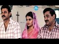 Vasantham Movie Church Scene | Venkatesh and Kalyani | iDream Vinodam