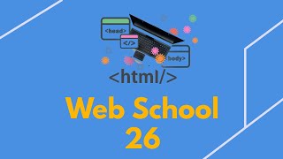 31 HTML & CSS background