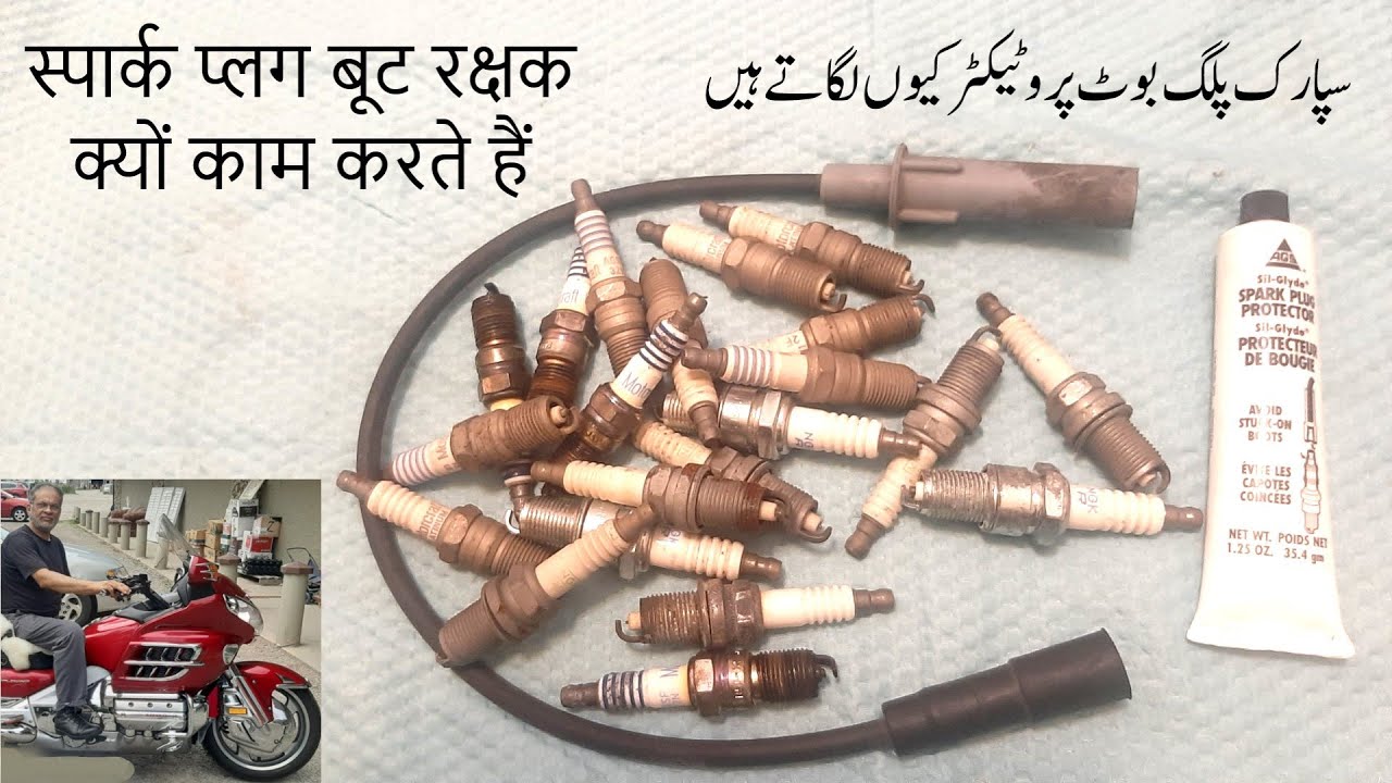 Stop Spark Plug Misfires | Protect Rust & Maintain Connection