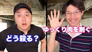 ●亡を脂肪と勘違いしてるニキ