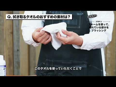 How to Care Shoes with JASON MARKK - UNEEK -