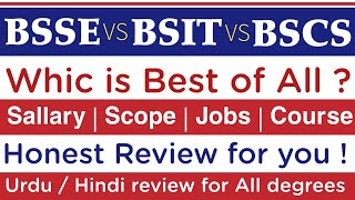 BSCS vs BSSE vs BSIT | which is best | sallary, scope, subjects, jobs | courses | Honest review