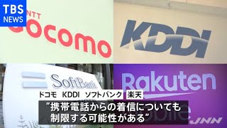 ＮＴＴら通信大手、ワクチン予約による電話回線パンク回避へ【新型コロナ】