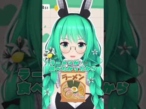 【雑談】珍しく食べすぎた神楽すず　【神楽すず/どっとライブ/アップランド/切り抜き】#shorts