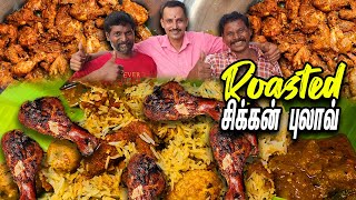 Tamil Cooking Videos